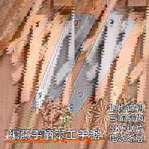 Cow gauge double-sided saw rattan handle ultra-fine work clamp back saw dovetail saw tenon saw hand saw hardwood saw woodworking saw