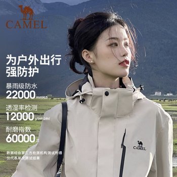 Camel jacket three-in-one men's and women's outdoor mountaineering clothing