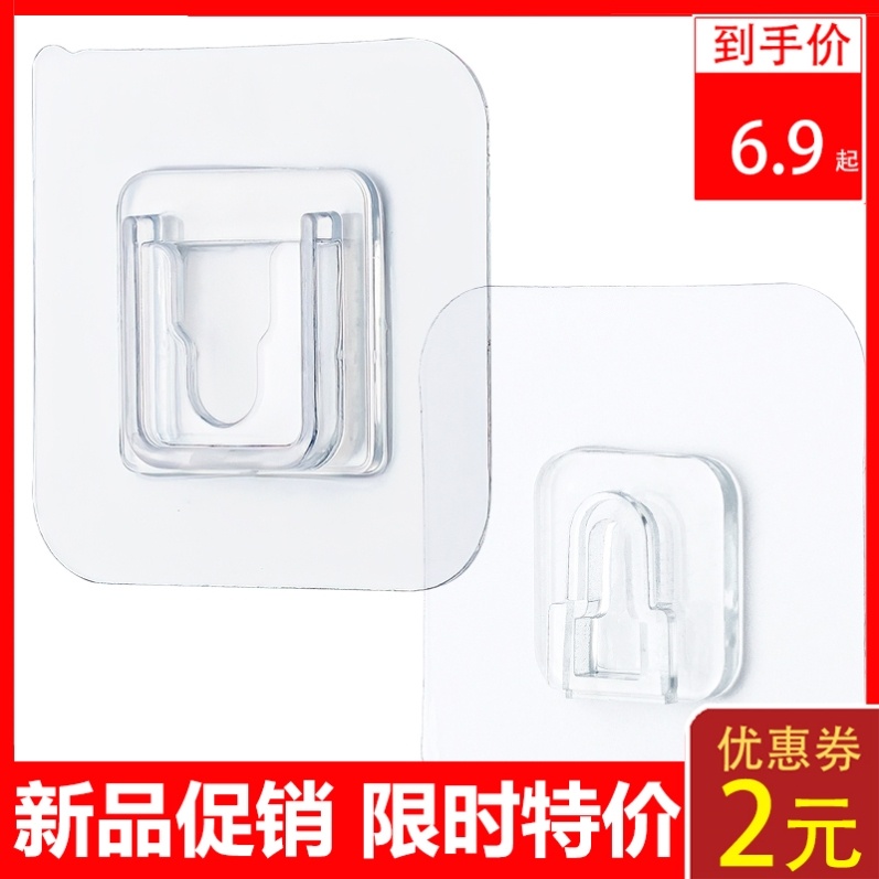 Socket holder Plug row hook Wall-mounted wall storage router row plug delay long-term adhesive free hole