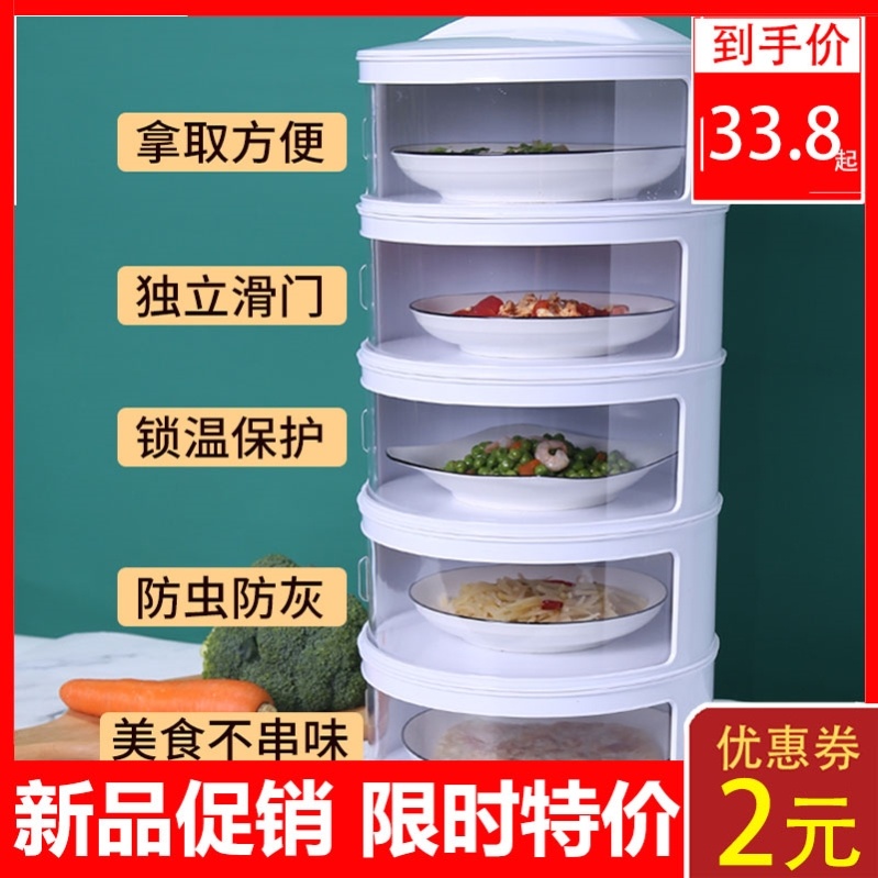 Cover Leftover Hood Meal Insulation Multilayer Home Fashion New Thickened Deviner Folding Food Dinner Table Hood Summer