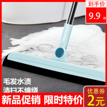 Squeegee scraping water sweeping bathroom toilet wiper ground wiper sweeper sweeping the mop dual-use household ground sweeping water