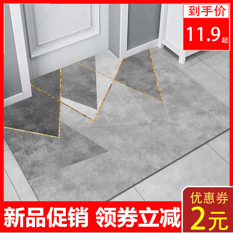 Doormat Entrance Door door Home Entrance Doormat Non-slip Ground Floor modern minimalist bedroom Bathroom Make-up Room Toilet