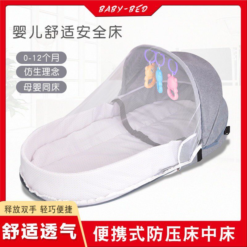Backpack bed Dual-use sleeping basket Out-of-home simple portable baby bed Folding bed Middle bed Movable portable foldable