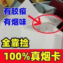 Dongdong Leyan card is really rare and the worlds small target rare Chinese diamond lotus Yellow Crane Tower real card pp