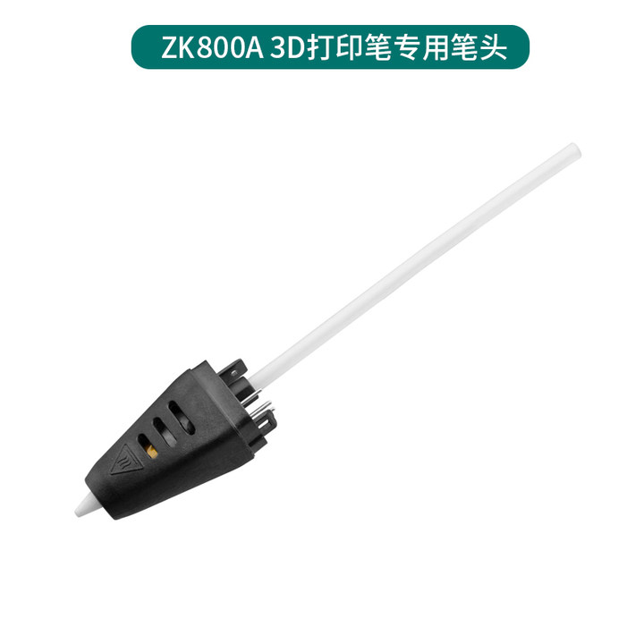 高温3D打印笔 800A原装笔头 D14/D7备用替换笔头温感损坏维修配件