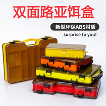 Luja Bait Case Portable Bilayer Multifunction Small Lujah Box Large double sided containing fish hook tool box fishing accessories