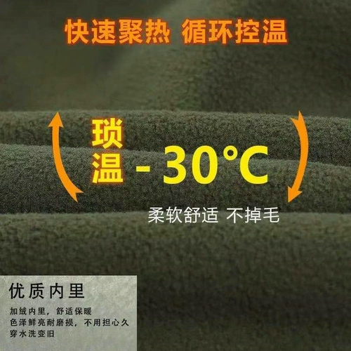 Флисовый хлопковый износостойкий камуфляжный удерживающий тепло комбинезон, увеличенная толщина, защита от ожогов