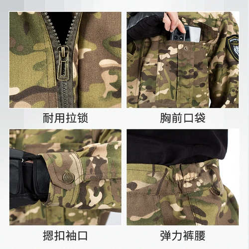 Камуфляжный износостойкий осенний комбинезон