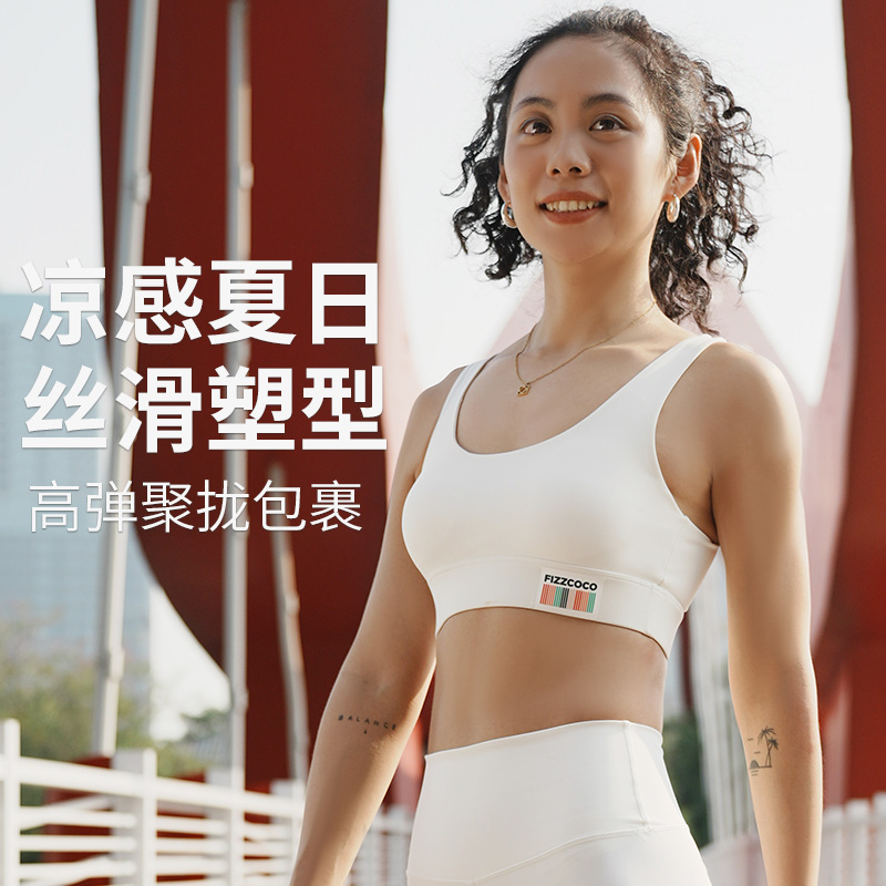 FIZZCOCO Boiling Medium Strength Sports Underwear Girls Shockproof Running Vest Style Fitness Training Bra Summer-Taobao