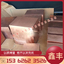 Spot 0Cr20Ni26Mo3Cu3Si2Nb stainless steel X1NiCrMoCu25-20-5 steel rod steel plate