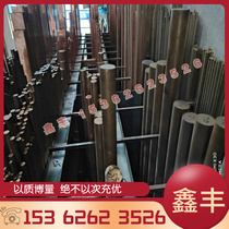 Supply of high-strength and corrosion-resistant national standard 2024-T4 aluminum rod aluminum tube aluminum plate and aluminum alloy with certificate