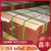 Fumao complete AlCuMgPb aluminum alloy AlCuMgPb aluminum alloy round steel sheet specifications