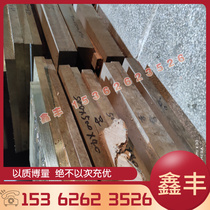 Imported 7075T651 spot 6061T6 extra large diameter aluminum rod 2A12 aluminum alloy aviation super hard