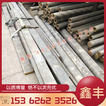 X5CrNi1911 stainless steel 00Cr18Ni10N thin plate X2CrNiMoCuWN25-7-4 round bar