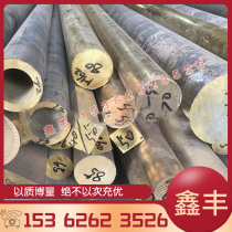 S22253 1 4410 SUS329J4L duplex stainless steel plate S31050 S32906 bright rod