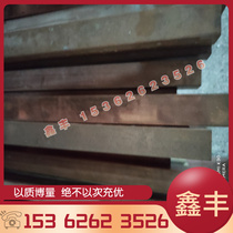 Aluminum bronze QAl11-6-6 Copper rod Copper tube C15760 Tin bronze rod Copper plate Copper alloy C61400