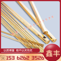 Jinrui C95210 aluminum bronze AIBC2C copper plate C6161 copper rod CA104 CA105 copper alloy full specifications