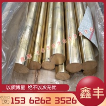 7075T6 aluminum alloy 5052-H24 aluminum row 5A06-O 5A06-F aluminum rod aluminum plate 6C063 aluminum tube