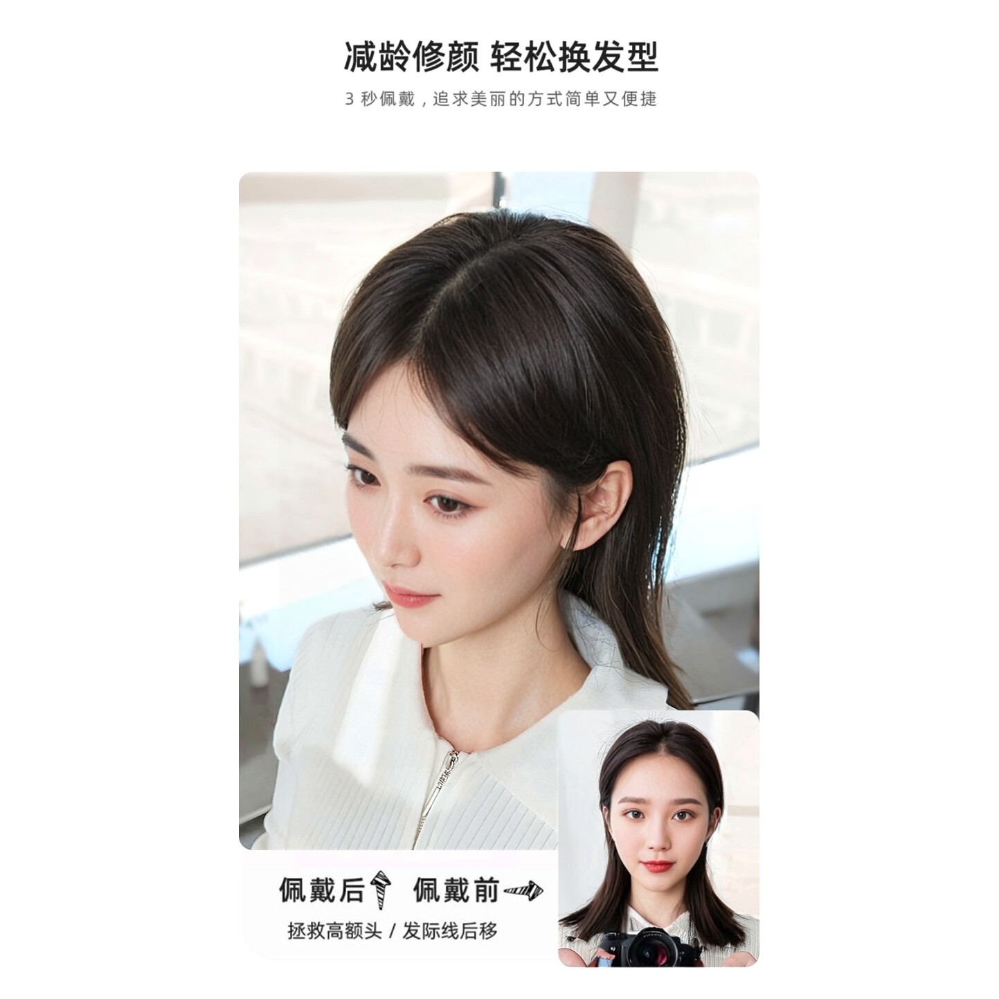 辫子发箍+刘海一体真发补发片:告别秃顶烦恼,美出新高度!-刘海片-淘宝好物网
