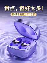 Edifier (lossless sound quality) true wireless bluetooth headset binaural in-ear 2021 new sports running