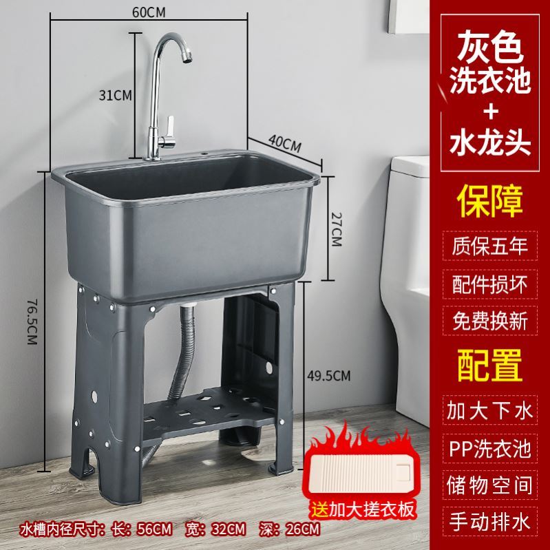 Plastic Sink Sink Laundry Single Sink Laundry Tank Laundry Tank Balcony Laundry Pool Home With Washboard Vertical Wash Basin
