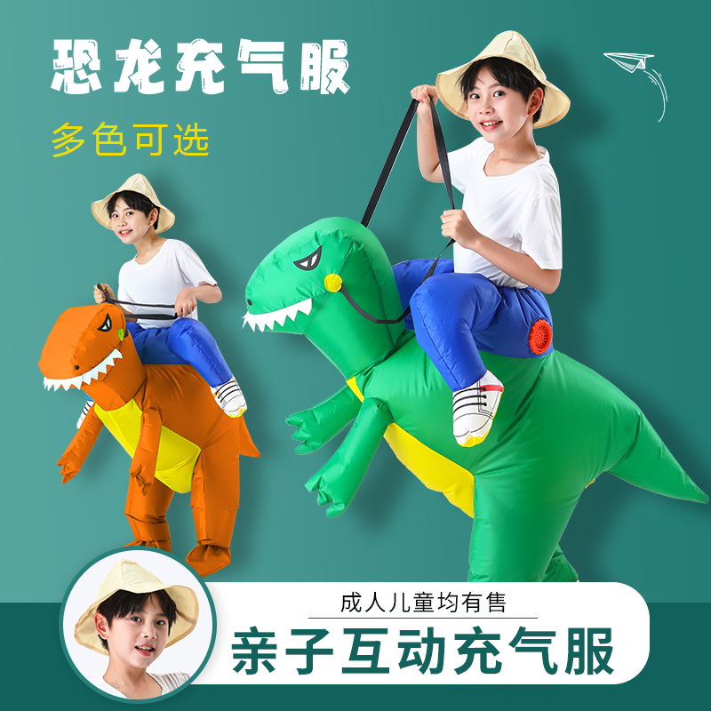 Christmas Performance Costumes for Children, Funny Clothes, Tyrannosaurus Rex, Small Dinosaur Inflatable Suit, Rideable Doll Mount