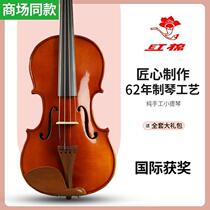 Red Cotton Violin V008 Exam Grade Violin Beginner Professional Level Playing Grade Handmade Adult Violin Child