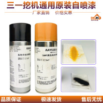 Five Suzuki 4HK1 6HK1 6HK1 4JG1 4JG1 Mitsubishi engine special crankshaft front and rear oil seal mounting tool