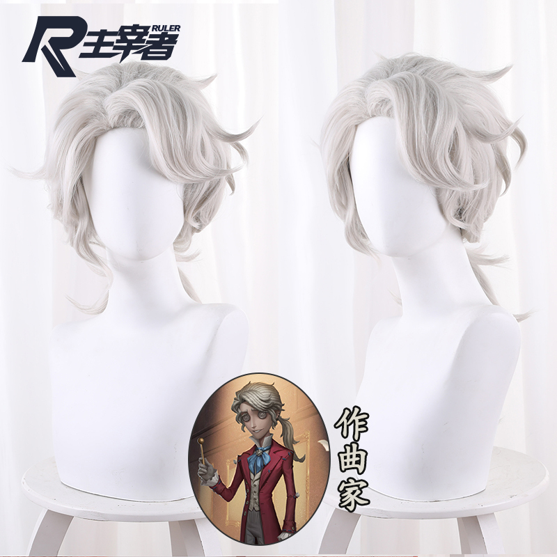 Mastermind Identity V Composer Frederic Light Cream Style Ponytail Cosplay Wig Mastermind Identity V Composer Frederic Light Cream Style Ponytail Cosplay Wig