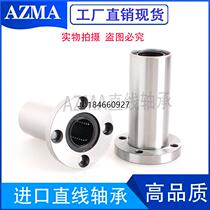 LHFRWM6 8 10 12 12 16 16 20 30 30 Round flange nickel plated lengthened linear motion bearings