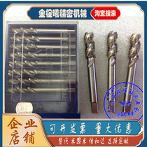 Taizhou Shaos Silk Cone Total Grinding Screw Thread Tapping Machine With High-speed Steel HSS Spiral Groove Silk Tapping M3-M16