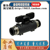 Ball valve quick type straight tube connector double handle type BVUSB6 8 10 12