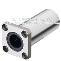 Double-lined method Lanstraight bearings Jardines LMG12-d10-d12-d13-d16-d20-d25-d30