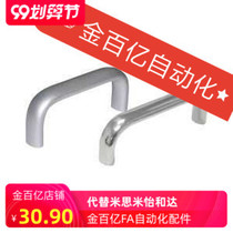 L180 L180 XAG26 24 21 20 20 A16 A20 A20 L160 L100 L75 L75 L75 steel handle A26