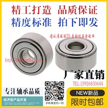 Alternative Mithrice roller bearing follower roller NARTRV5 6 8 10 12 12 17 17 20