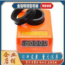 Alternative Small Location Display Counter Count Table Location Display Table Number instrumental Digital Table CTA