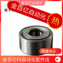 51 51 rollers 72 72 55 55 52 BPS71-d6-d8-d10-d12-d15-d17-d20-d25-d30-PP