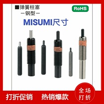 Boutique spring Top wire plunger Plunger Bomb Top Pin PJH4 5 6 8 10 12 16-3 5 16-3 10 15 Mould Machinery