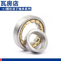 Tile-shop cylindrical roller bearings NJ 210211212213214215216217 EM