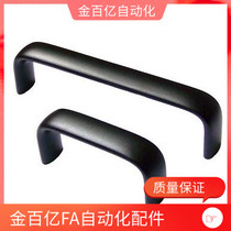 PULG-L75 PULG-L75 L100 L125 L175 L150 L175 thread oval handle