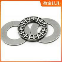 Thrust rolling pin BA0414 BA0414 BA0515 BA0619 BA0821 BA1226 BA1024 BA1528 BA1528 BA1528