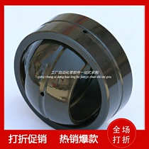 The centripetal joint bearing BNK51-GEG5E-GEG6E-GEG8E-GEG10E-GEG12E-GEG15E