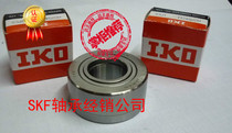 IKO Original Loaded Import Support Roller Needle Bearings NUTR3580 35 * 80 * 29 * 28 Import bearings