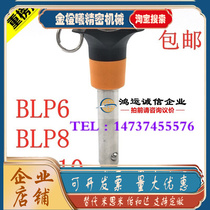 Alternative Mithrice ball head locking pin ejection type BLP6 8 10-10 15 15 20 20 30 40 45 50