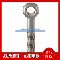 Butterfly bolt DNDN6 8 10 12 12 50 50 60 70 80100