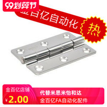 HFG21-36 HFG21-36 HFG21 -- 50 HFG21 -- 75 stainless steel dish hinge stock sales