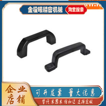 Alternative to the Yiheda square handle rounded corners with lid type XAB71-L122