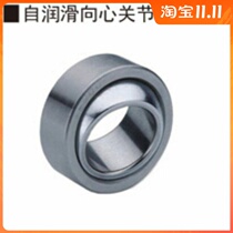 SAMLO Upper Lung Self-lubricating Centripetal Joint Bearings REBD-4 5 6 8 10 12 15 17 20 25 25 30