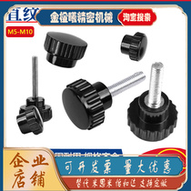 Gum Wood Round Head Straight Thread Handle Round Head Handle Hand Screw Adjustment Adjustable Knob Gel Head Screw Stripe Handle M8