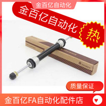 WJP buffer J-WJK01 02 03-2035 2050 2050 64100 WJE-4250 64100 4275 4225